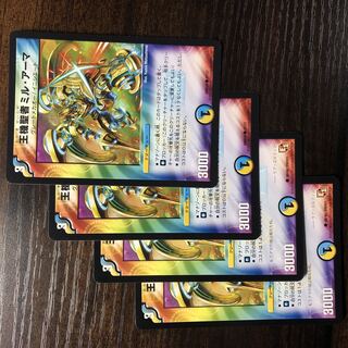 王機聖者ミル・アーマ C 37/37