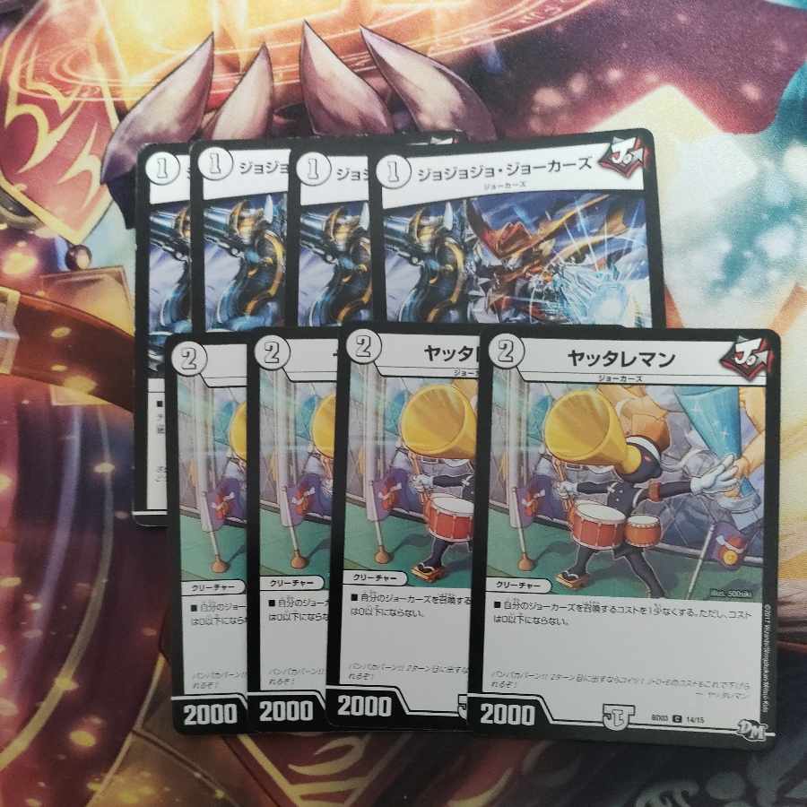 Jojo Joker's Yattareman Set