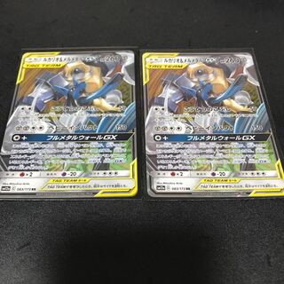 ルカリオ&メルメタルGX RR 2枚