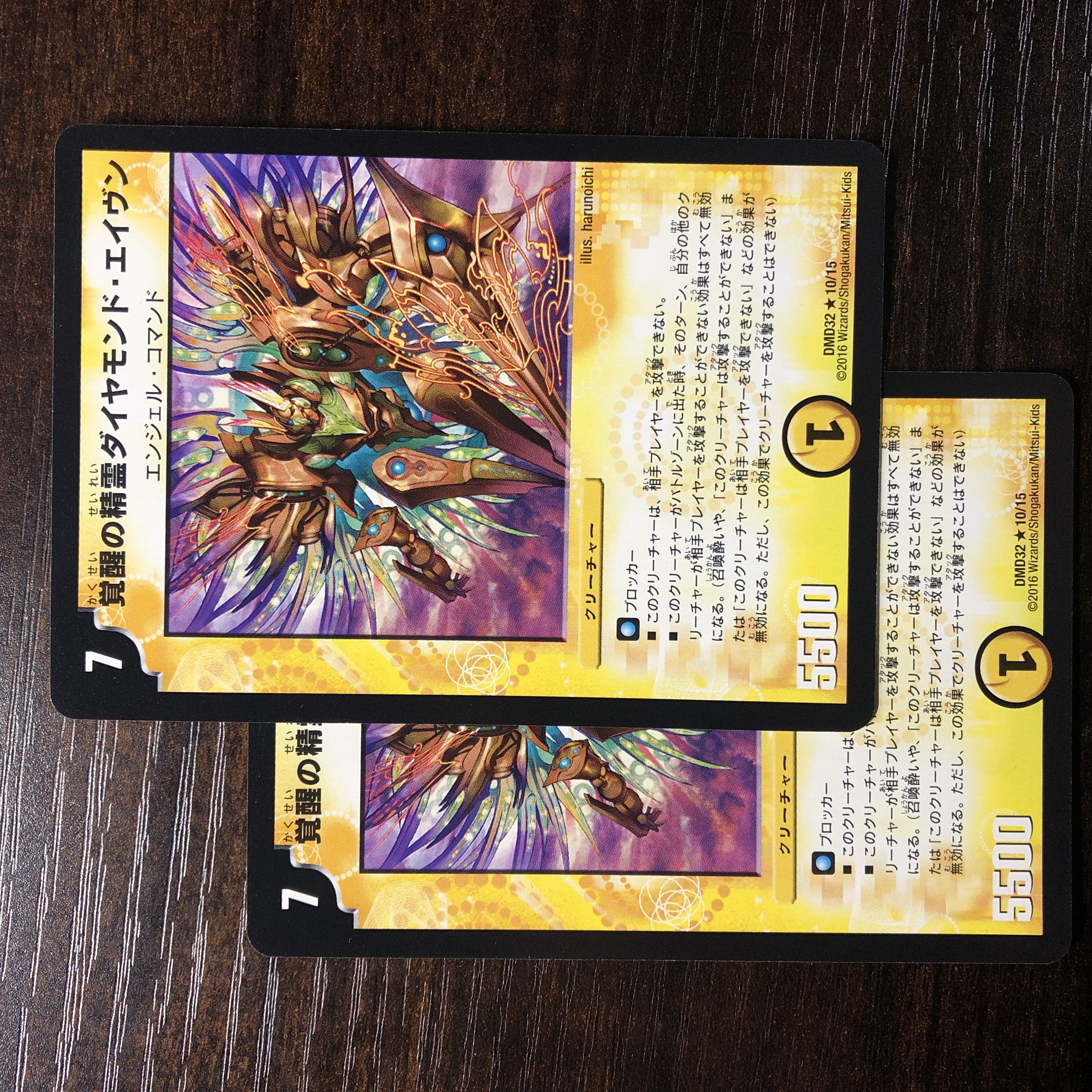 Spirit of Awakening Diamond Aven R 10/15