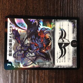 Orzechia, the Zan General of the Demon's Hour SR 7/19