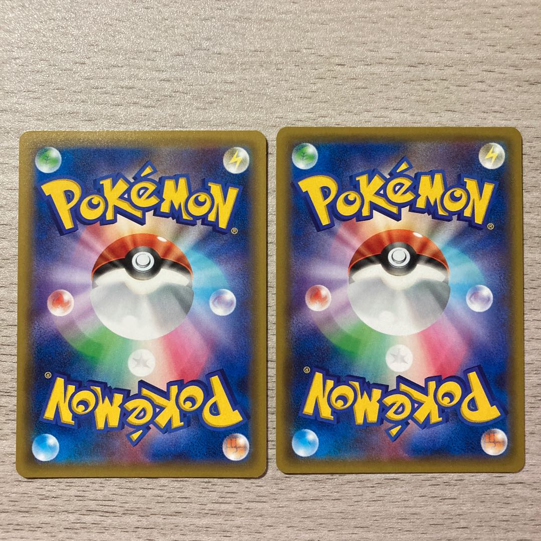 Good] Ultra Ball TD 028/049 2 pieces 2枚