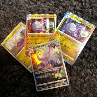 Jade Goodra AR 196/172