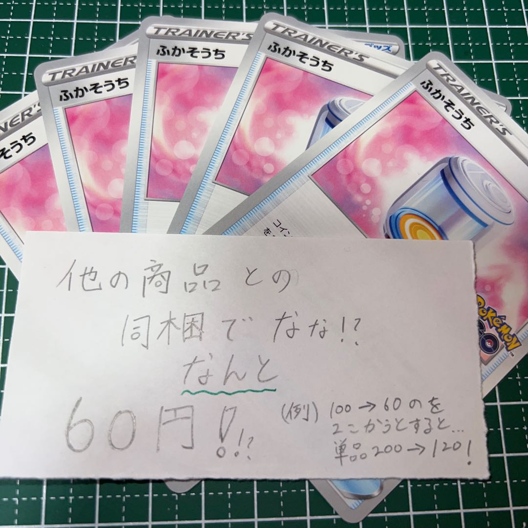 Inflatable U 065/071 5 sheets