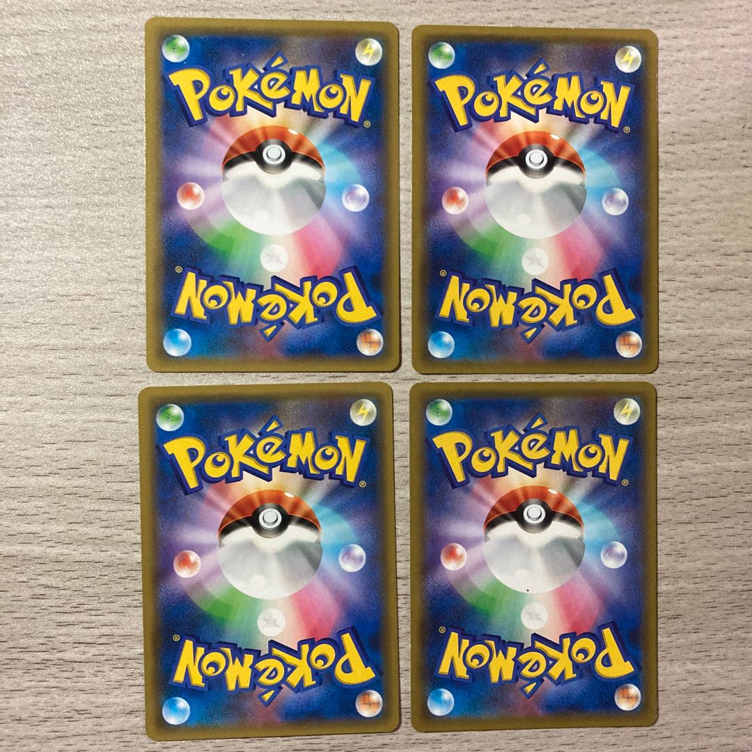 Good] Lysandle TD 044/049 Set of 4