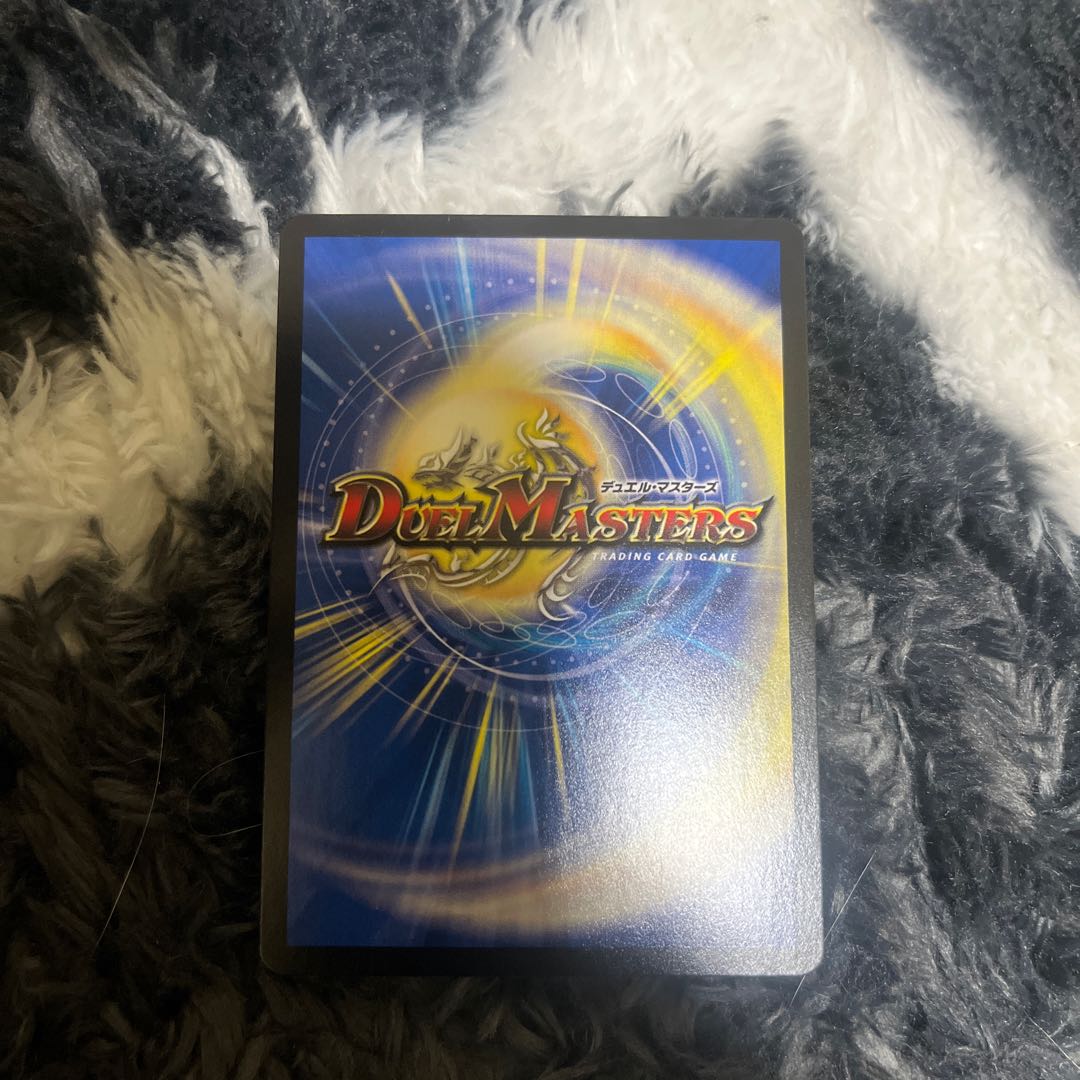 ∞Eternal Dragon Gemm Emperor (20th SP Rare Spec.) KGM 16B/20