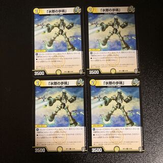 DM "Sentinel at the Water" Uncommon, set of 4 (1)