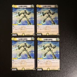 DM "Sentinel at the Water" Uncommon, set of 4 (2)