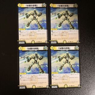 DM "Sentinel at the Water" Uncommon, set of 4 (iii)