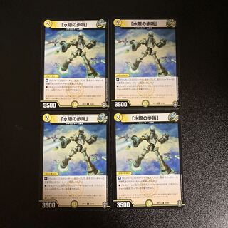 DM "Sentinel at the Water" Uncommon, set of 4 (4)