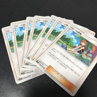 ブルーの探索　7枚