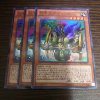 Psychic Heavy Warrior Die-8 Parallel Ultra Rare JP016 DBLE Set of 3