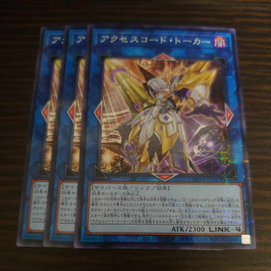 Accesscode Talker parallel normal JP047 HISTORY ARCHIVE COLLECTION set of 3