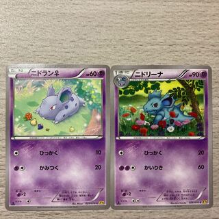 Good] Nidoran♀ C 025/070 Nidorina 026/070