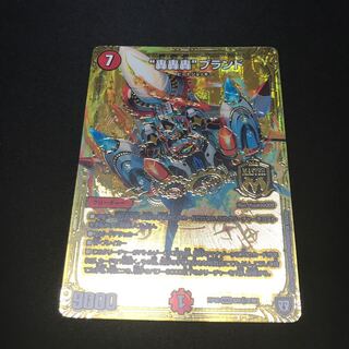 轟轟轟ブランド シク2