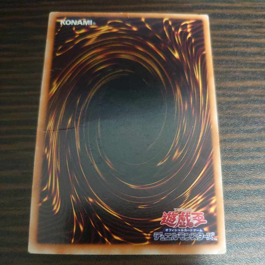 Ancient Fairy Dragon Ultimate Rare JP040 ANPR