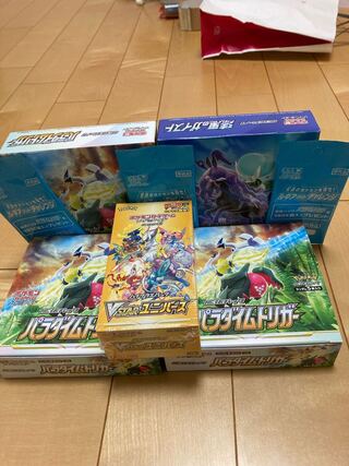 V Unishri-Yu, Paratri, Geist Set