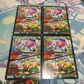 スゴ腕プロジューサー りんご娘はさんにんっ娘 4枚