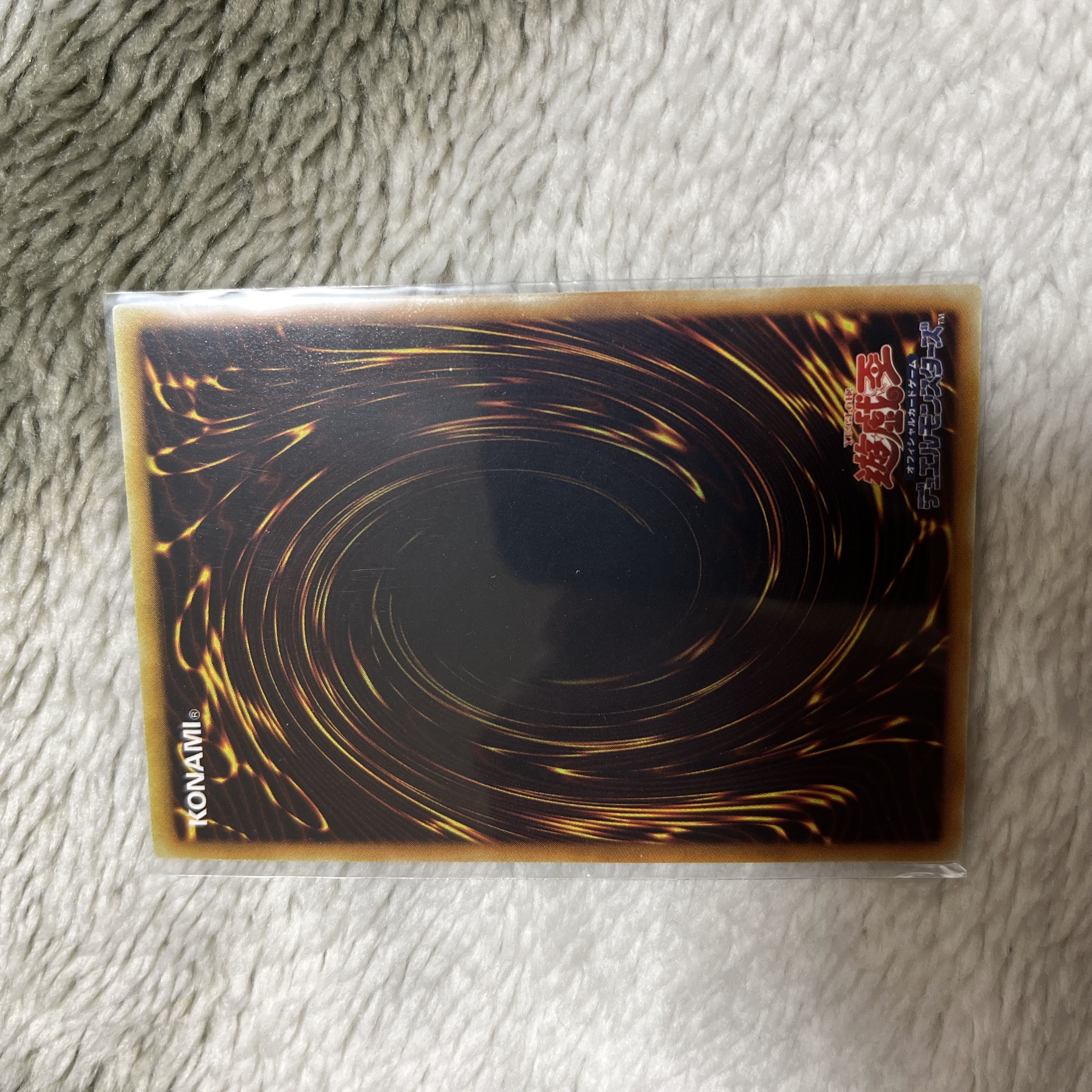 Judgment Dragon Ultimate Rare JP026