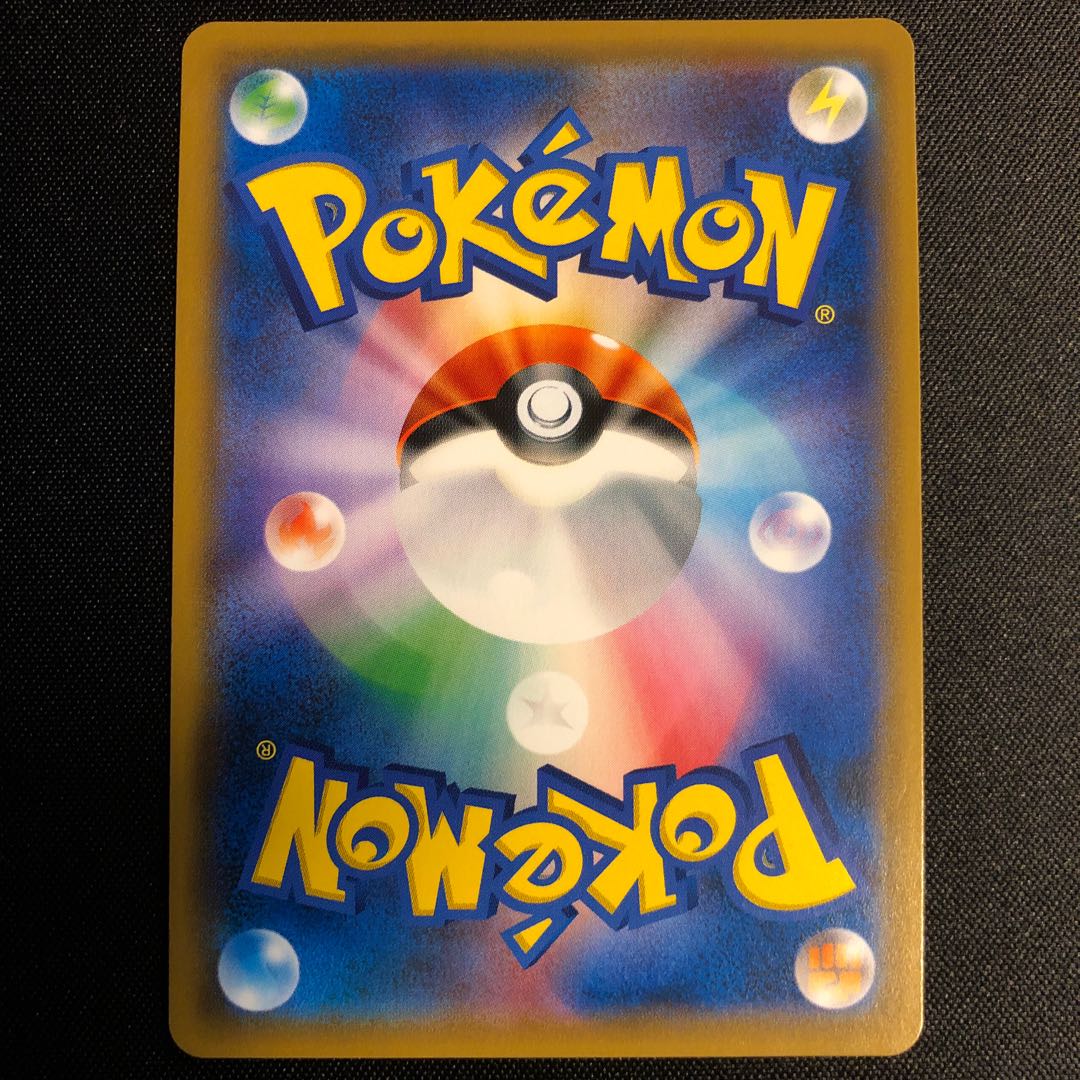 レックウザGX  SR