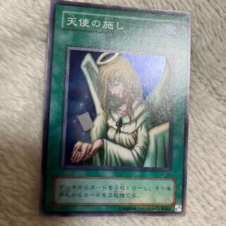 Graceful Charity super bc