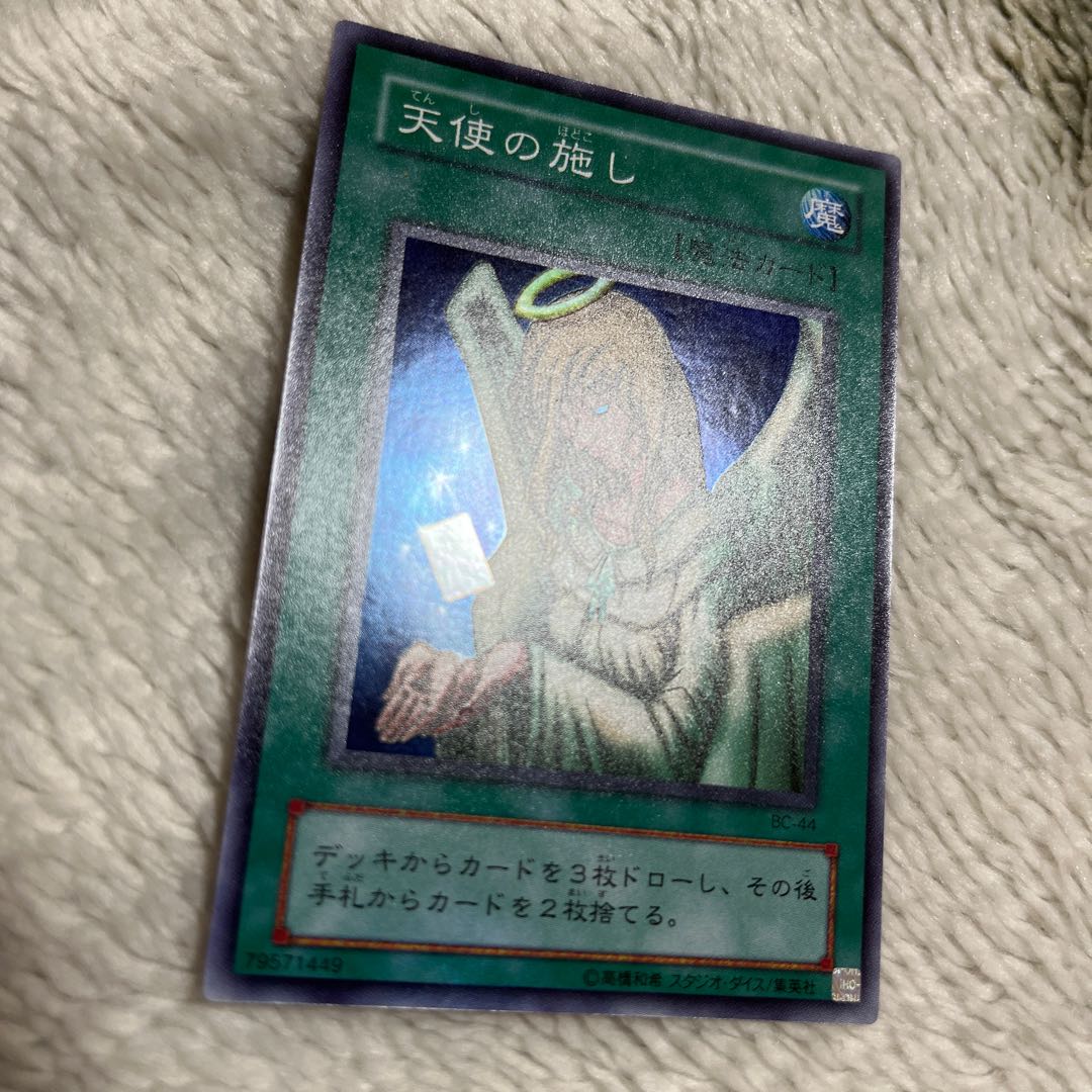 Graceful Charity super bc