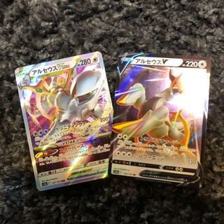 ArceusVSTAR RRR 127/172 ArceusV RR