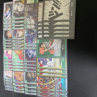 【大会構築】錦えもん デッキ