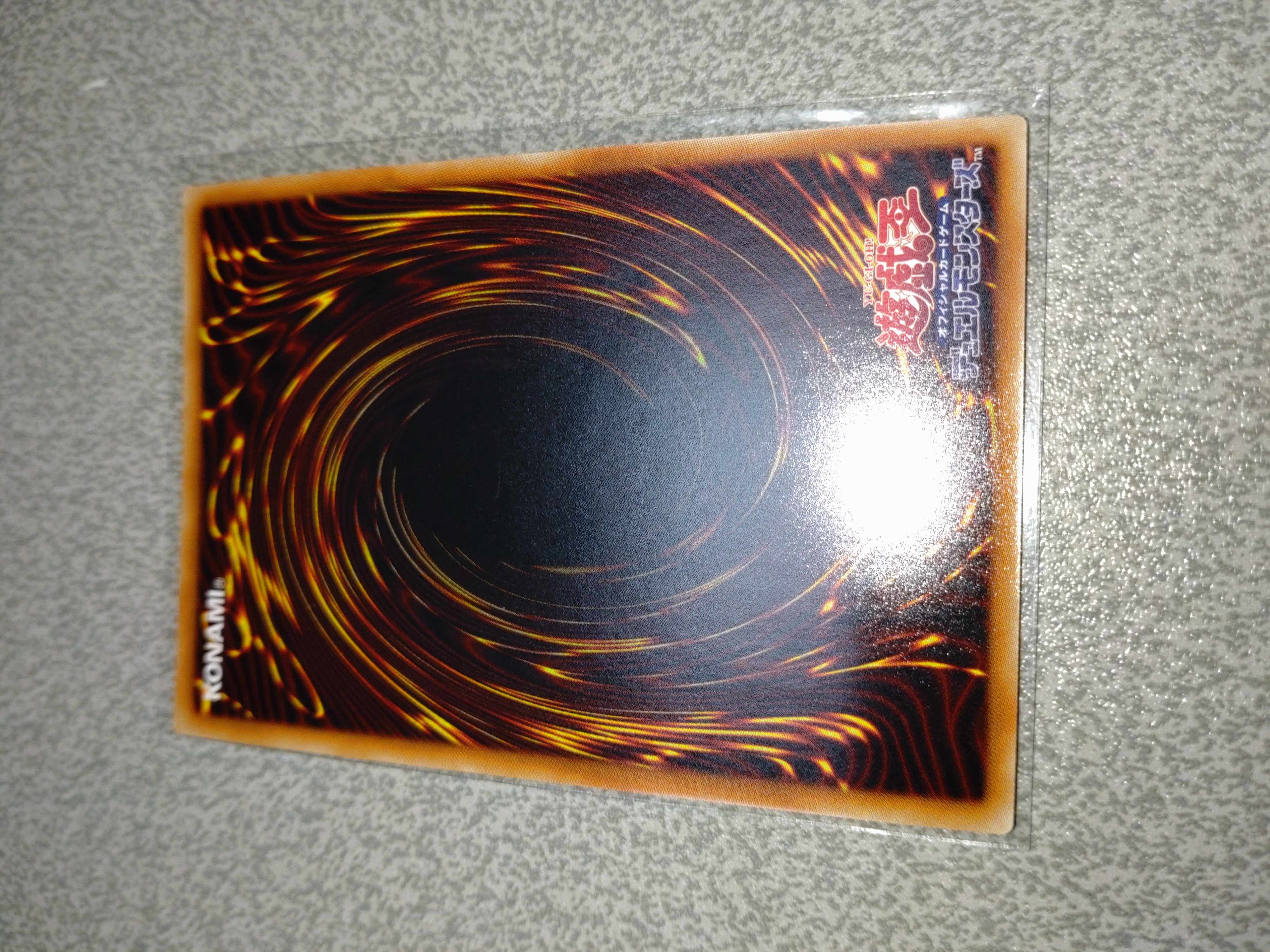 Galatea, the Orcust Automaton Super Rare JP507