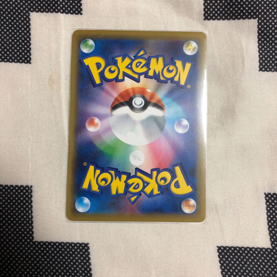 イシヘンジンV RR