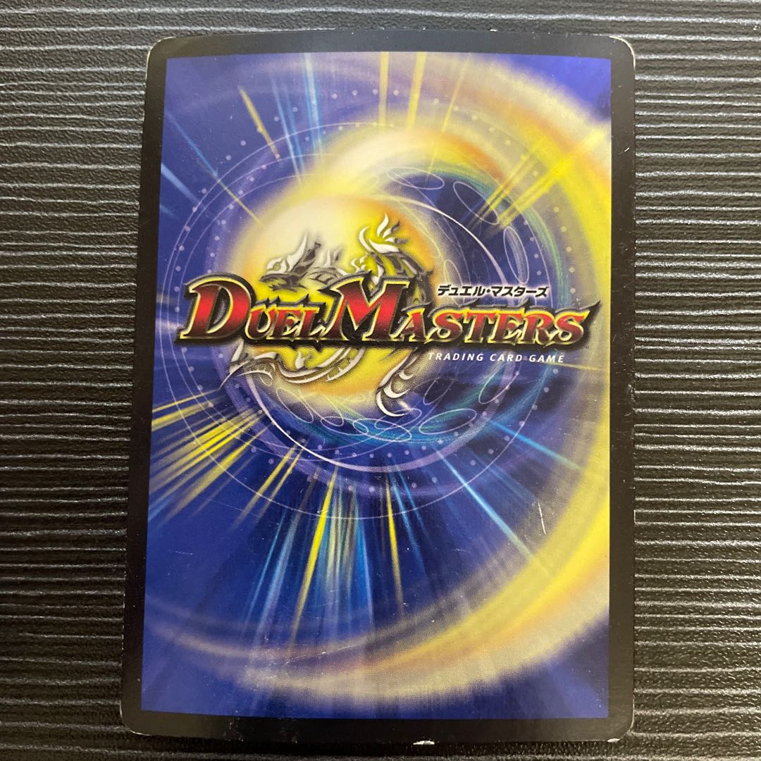 Victory Declaration Onimaru "Ha" (Ultra Golden Card Spec.) VIC G1/G10