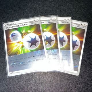 ダブルターボエネルギー(ミラー) U 067/068