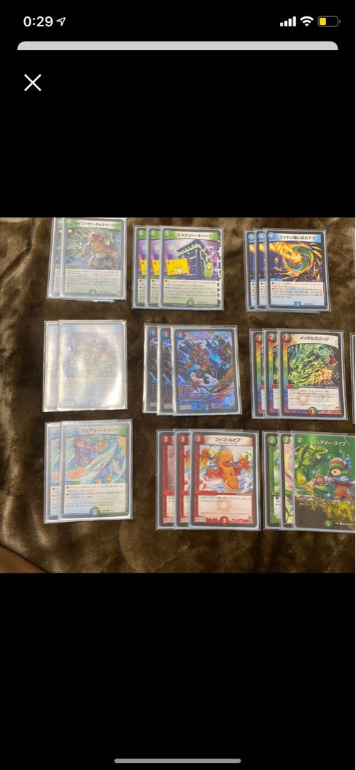 Retired Deck] Homemade Dragon Deck