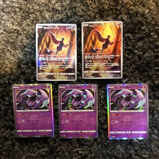 Galal Articuno AR 182/172 set