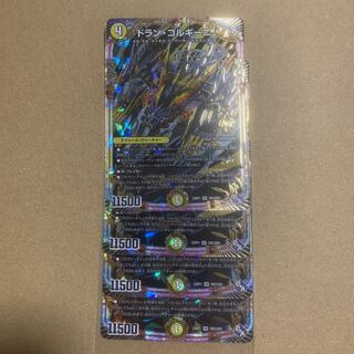 Dolan Gorgini 4 sheets