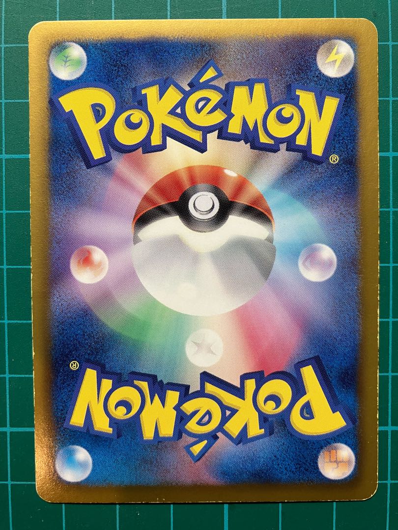 LatiosEX SR 054/051 & Fire Old Back