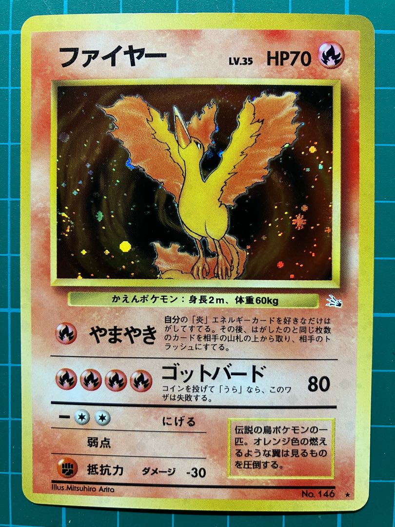 LatiosEX SR 054/051 & Fire Old Back