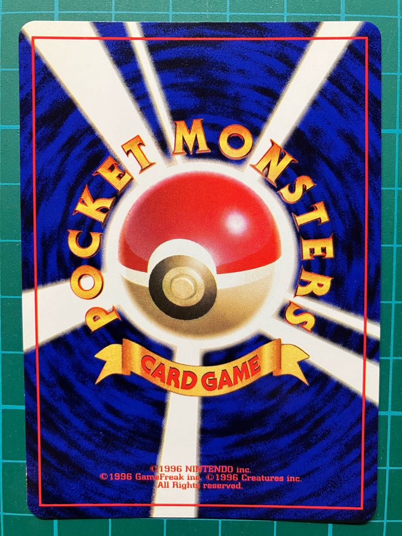 LatiosEX SR 054/051 & Fire Old Back