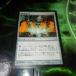 ますおさん　爆破基地