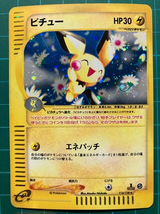 Pichu 1ed Kira 114/128