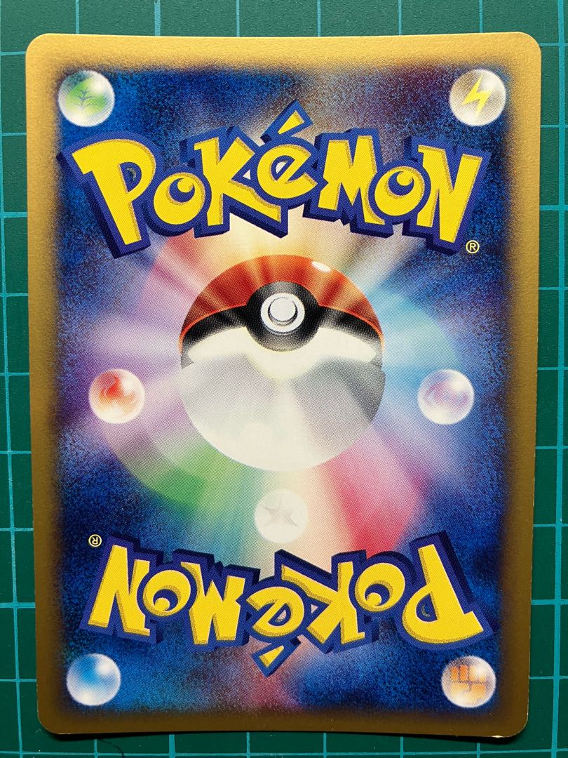 Pichu 1ed Kira 114/128 1枚