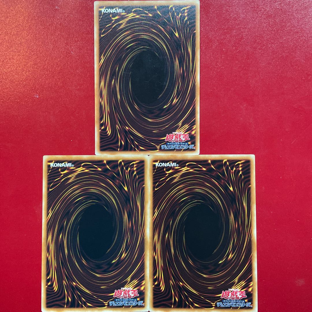 Yu-Gi-Oh Superheavy Samurai Soulpiercer 3-card set