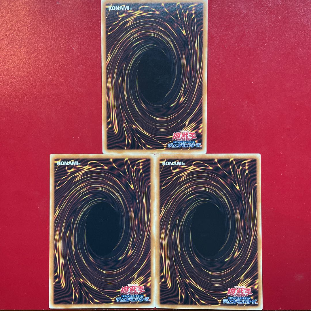 超重武者ホラガ-E レア JP008 3枚セット