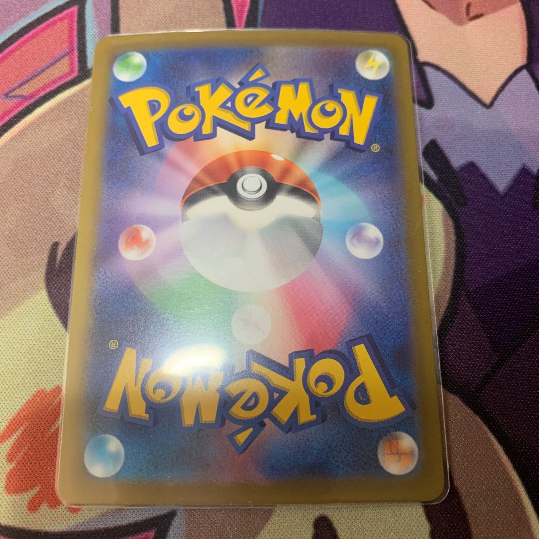 Cynthia's Highness SAR 239/172