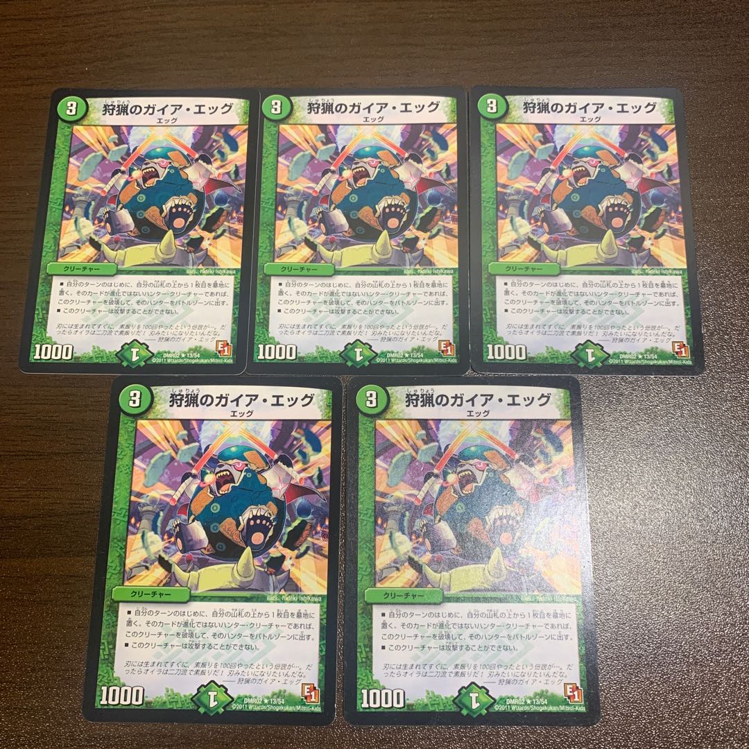 Exclusive for Mr. Kitsune