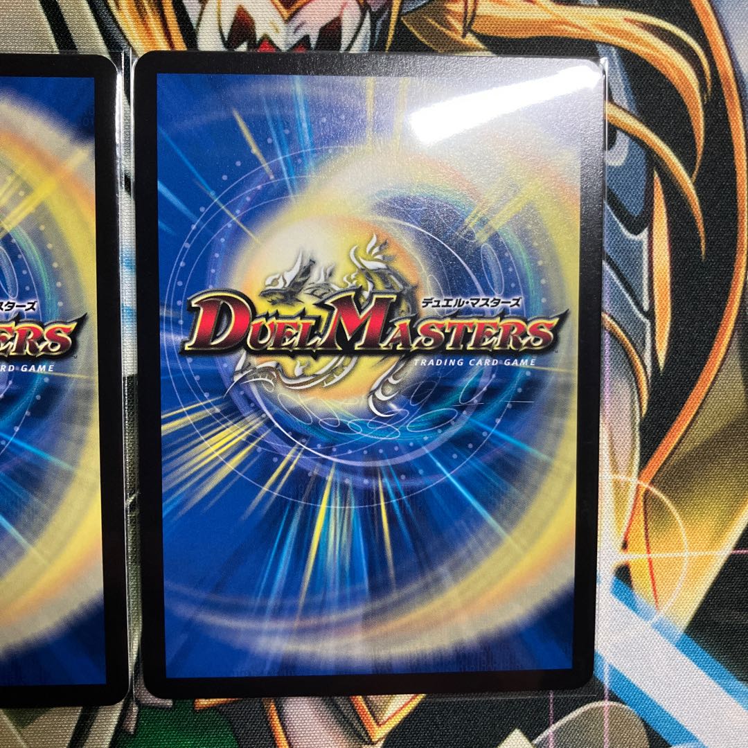 Gya, the earth-sealing dragon SR 15/130