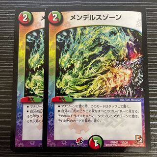 メンデルスゾーン 13/24