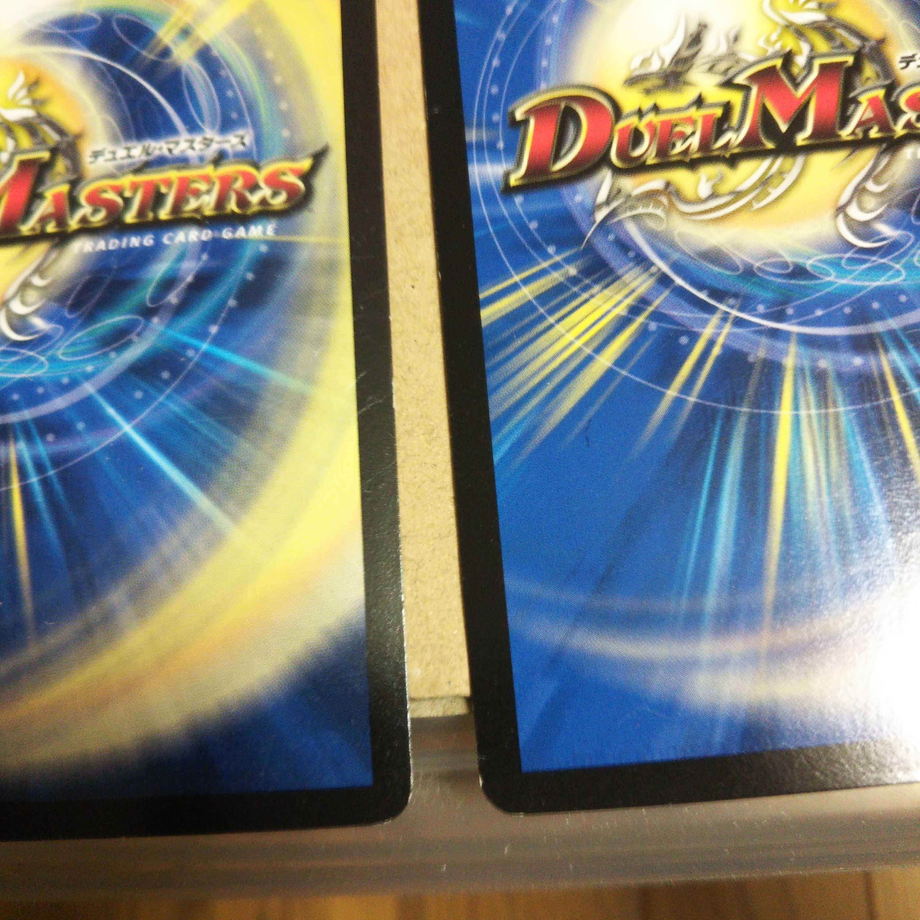 Sokko Doji SE, set of 4