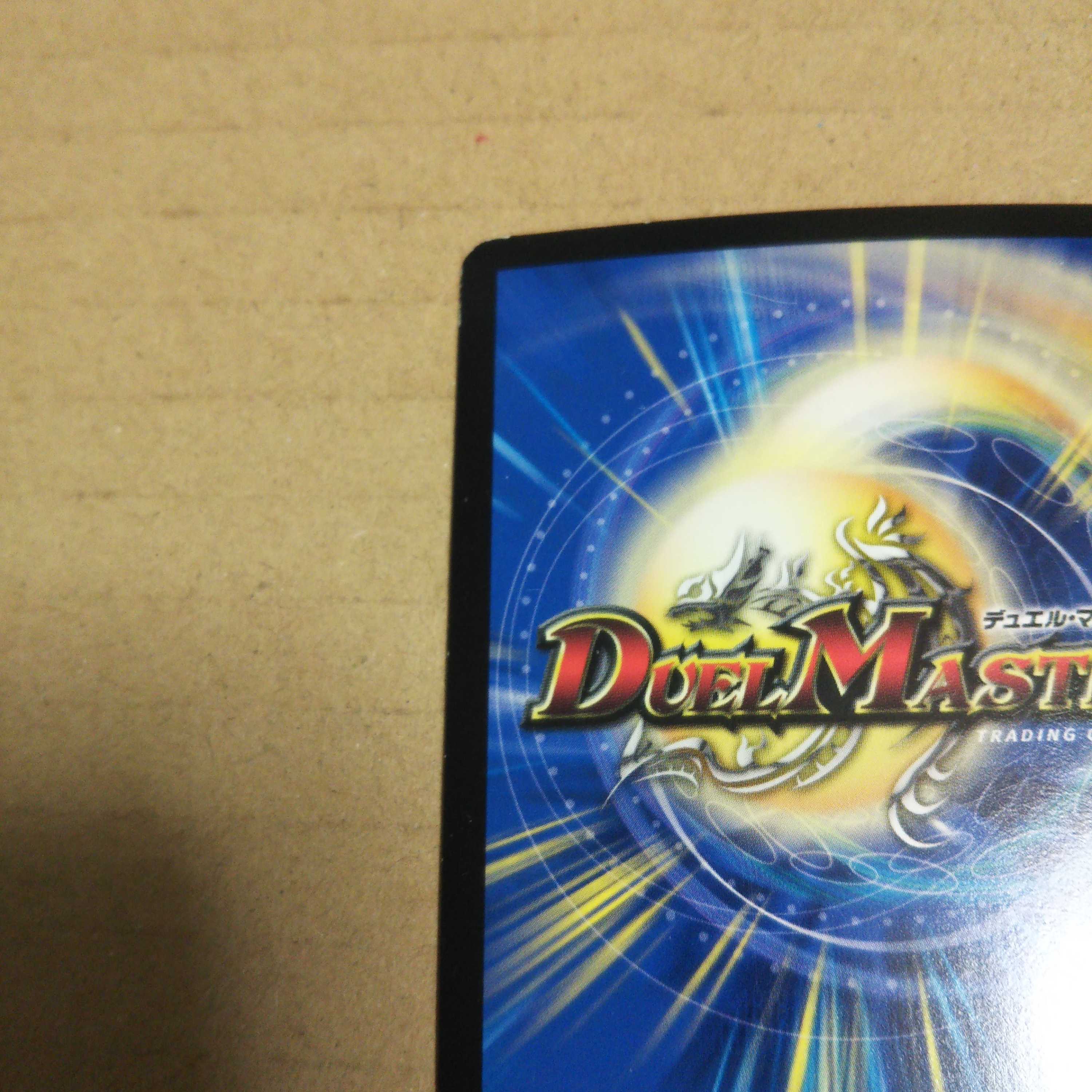 Sokko Doji SE, set of 4