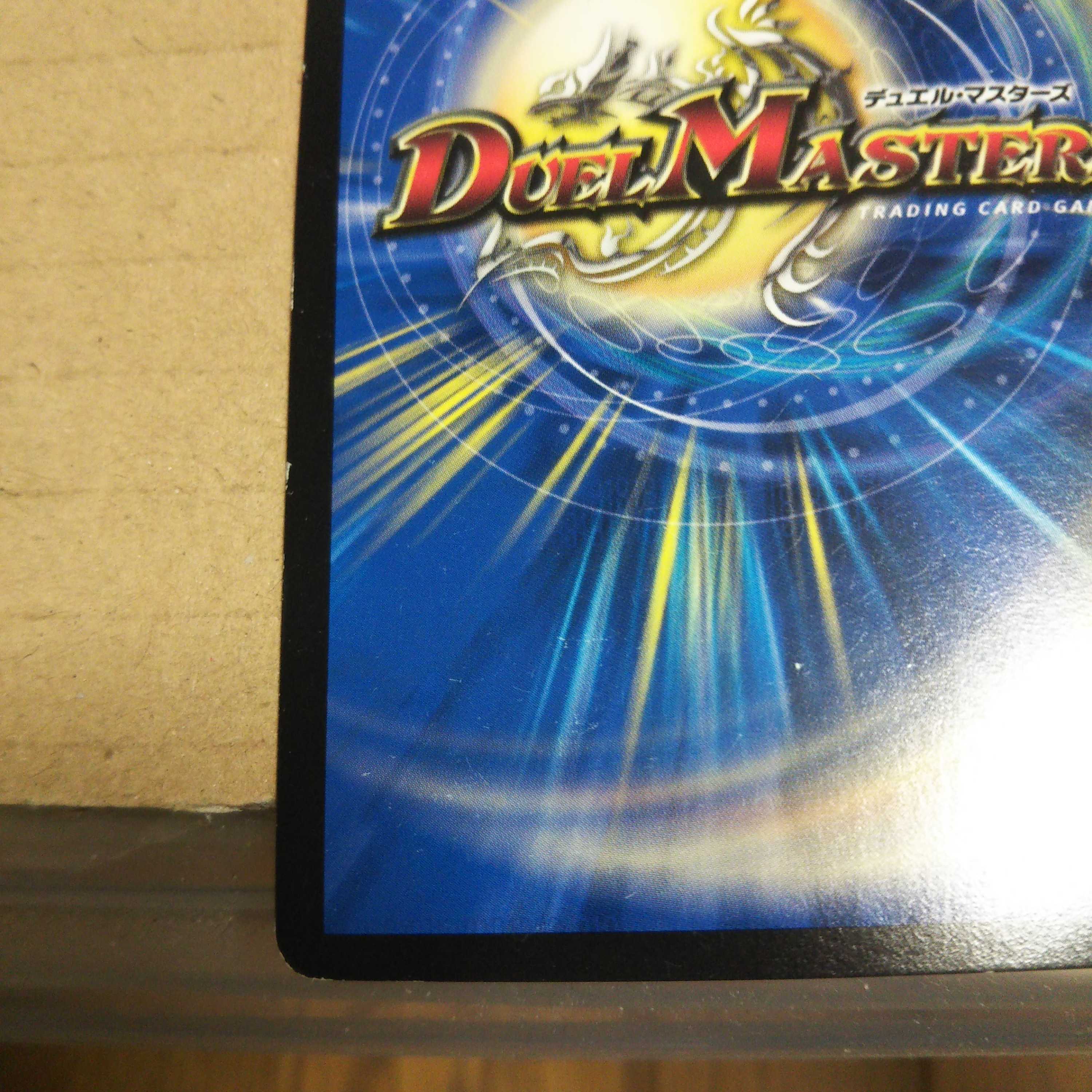 Sokko Doji SE, set of 4